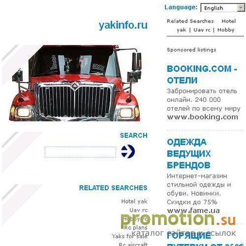 Логотип Потребительский портал г. Якутска