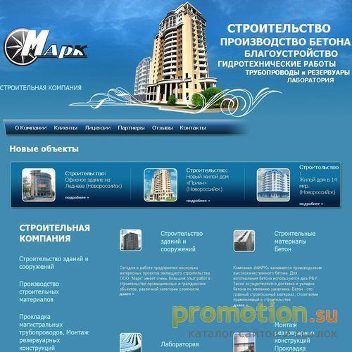 Архивное изображение: ООО МАРК