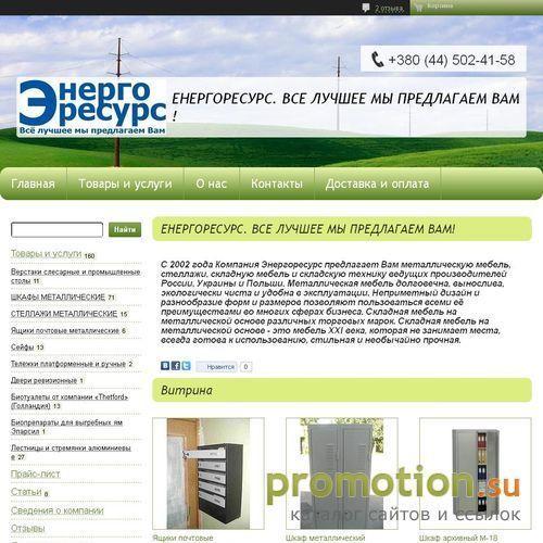 Архивное изображение: Мир Полезной Мебели