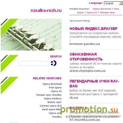 Архивное изображение: Город Реж Туризм на Урале Гостиница Гавань