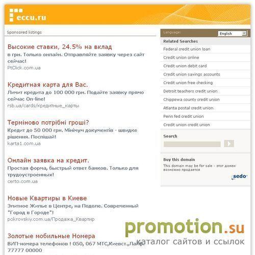 Архивное изображение: Объявляется тендер на экспорт продукции