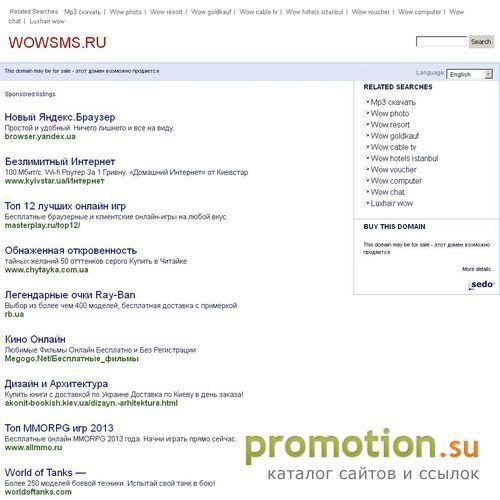 Архивное изображение: Java-игры, картинки, полифония, mp3, видео