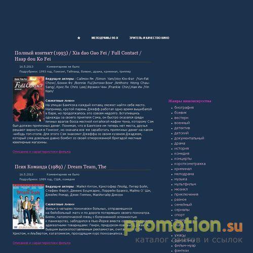 Архивное изображение: MP3SUGAR.COM - самый сладкий mp3 архив!