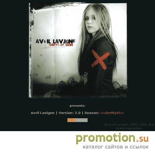 Архивное изображение: Avril Lavigne "Under my Skin"
