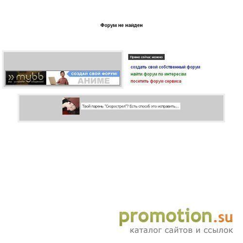 Архивное изображение: NFSMusatng