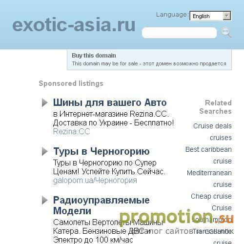 Архивное изображение: туры на Мальдивы, отдых на Гоа