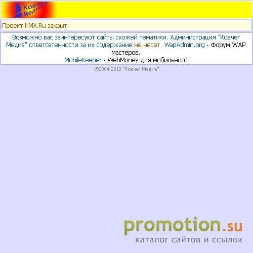 Архивное изображение: ВСЕ ДЛЯ МОБИЛЬНОГО!!!!