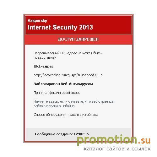 Архивное изображение: Информация о туберкулезе, сердечной недостаточност