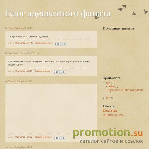 Архивное изображение: Заметки мобильного репортера Белова Юрия (Корферон