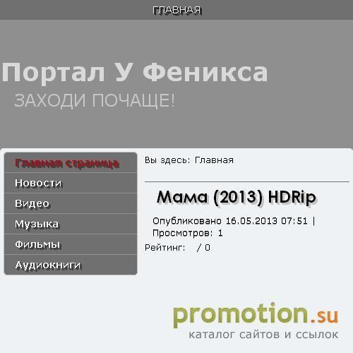 Архивное изображение: Бурятия