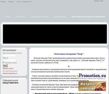 Архивное изображение: ООО "Универсал Трейд" Киров