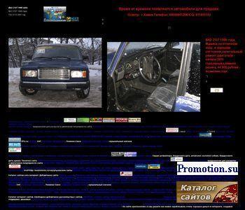 Архивное изображение: cosmos.auto