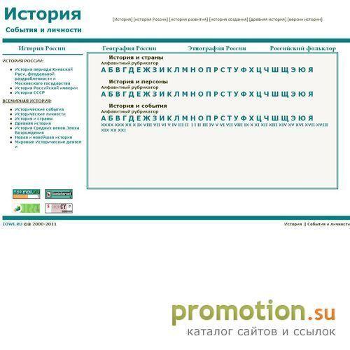 Архивное изображение: Библиотека online