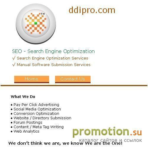 Архивное изображение: website optimization search engines