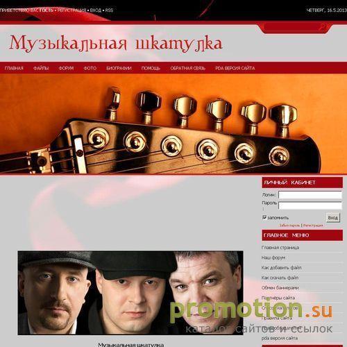 Архивное изображение: Музыкальная шкатулка-скачать шансон бесплатно