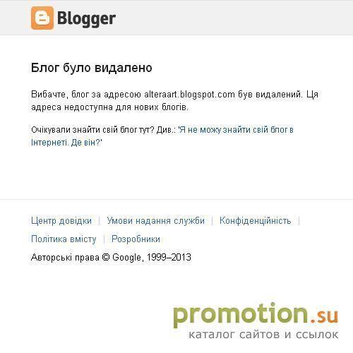 Архивное изображение: Альтернативное искусство