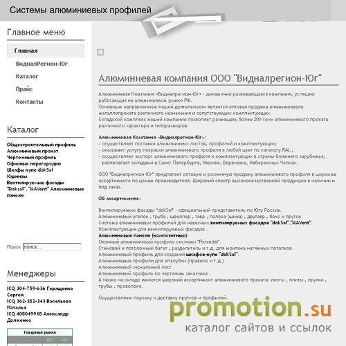 Архивное изображение: www.vidnal-ug.ru