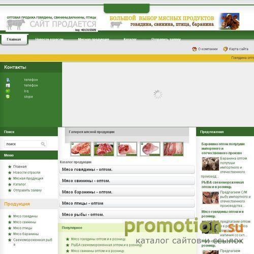 Архивное изображение: Мясная продукция - баранина, говядина, свинина, п