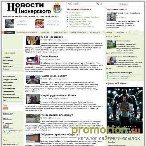 Архивное изображение: Автошкола Пионер Авто