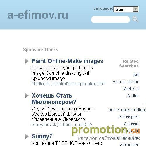 Архивное изображение: A.Ефимов
