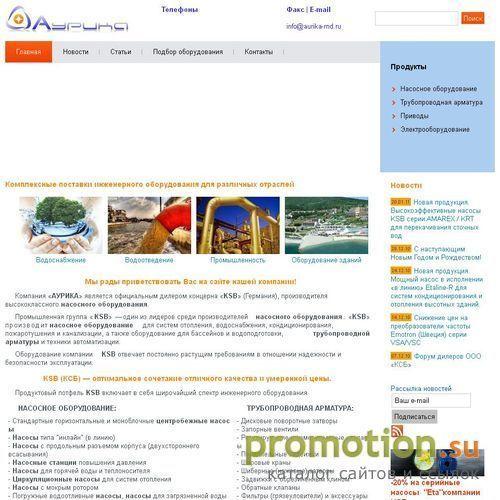 Архивное изображение: KSB - насосы ksb: консольные, моноблочные, погружн