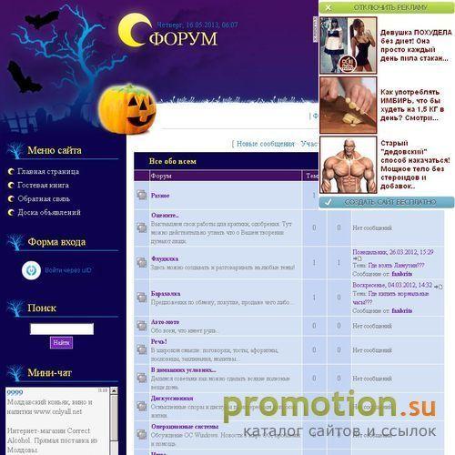 Архивное изображение: Форум