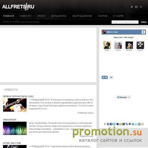 Архивное изображение: ALLFRETS.RU
