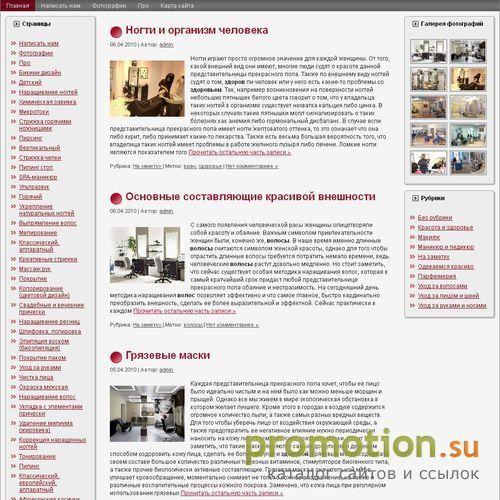 Архивное изображение: Money-maker-machine.ru - стань лучшим