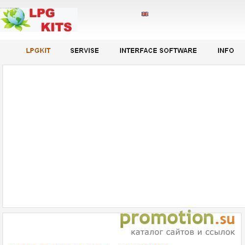 Логотип lpg kit