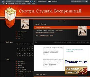 Архивное изображение: Смотри. Слушай. Воспринимай