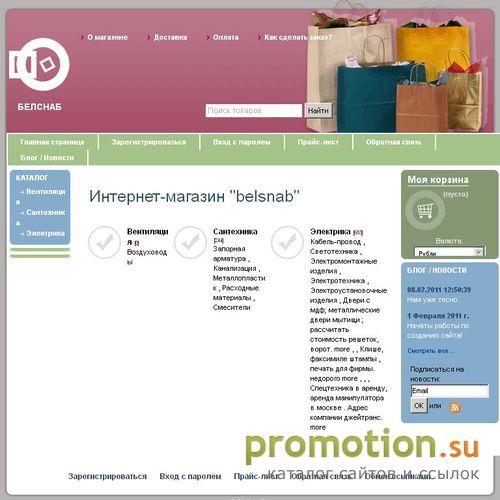 Архивное изображение: Рынок61 - Доставка свежих продуктов на Дом