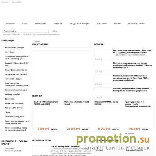 Архивное изображение: Оптовые поставки электронных сигарет, картриджей