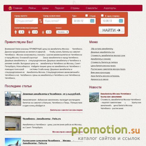 Архивное изображение: Грузоперевозки, Грузоперевозки Краснодар, Грузопе