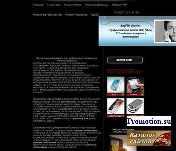 Архивное изображение: Сервисный центр Anypda-service