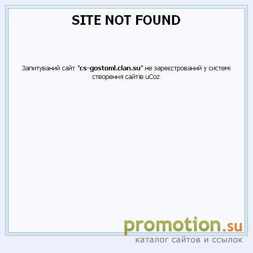 Архивное изображение: О контре