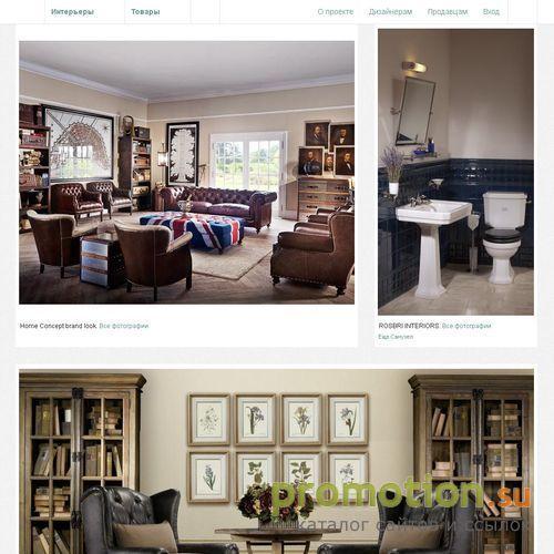 Архивное изображение: interior professional