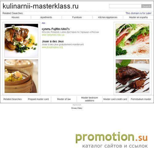 Архивное изображение: Домашняя кулинария