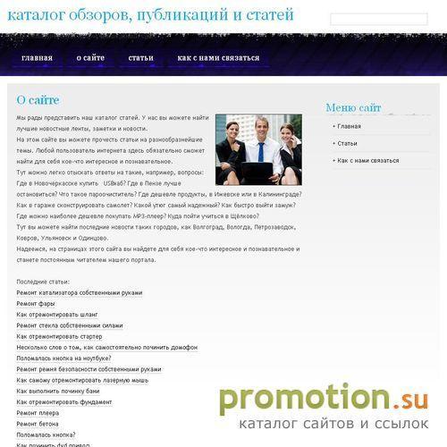 Архивное изображение: CS-Vlan, сайт-сервер CS