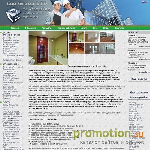 Логотип LEADING EDGE CONSTRUCTION LTD