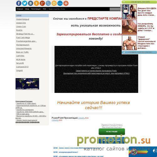 Архивное изображение: Club Asteria