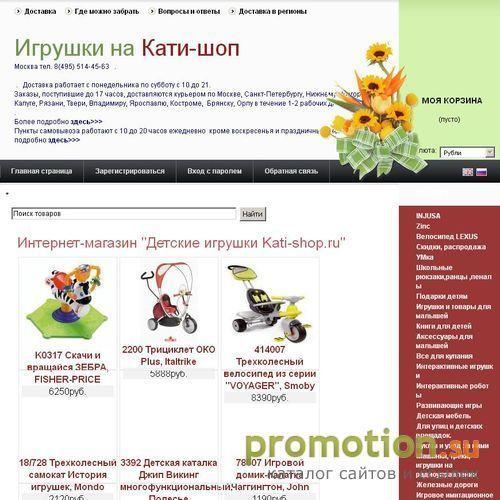 Архивное изображение: Машинки, кукол, треки, железные дороги, игровое им