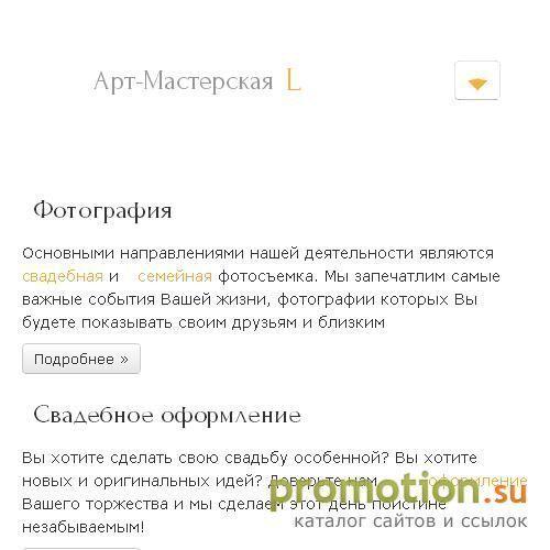 Архивное изображение: Профессиональный свадебный фотограф Нижнего Новгор