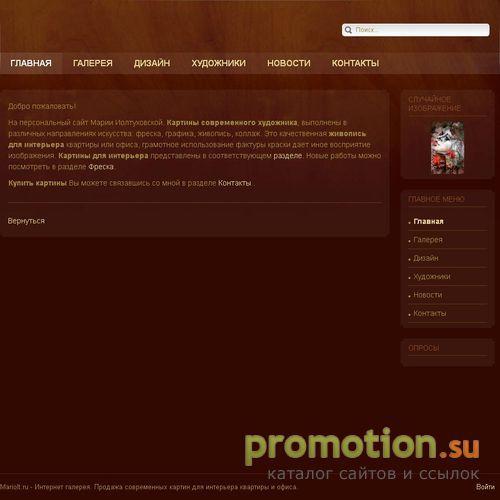 Архивное изображение: Продажа картин