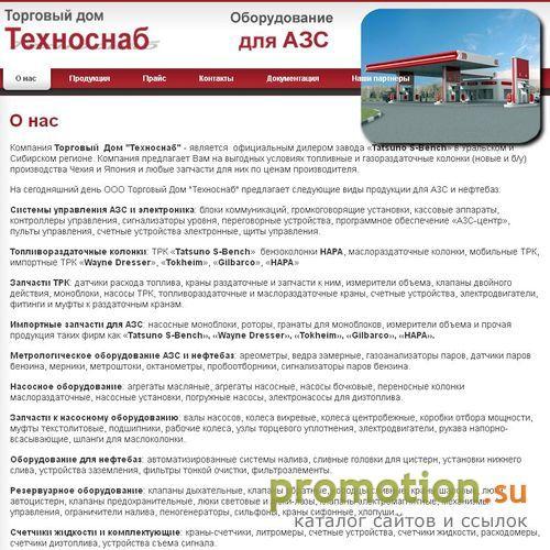 Архивное изображение: Стань вебмастером и заработай в интернете