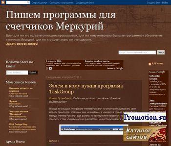 Архивное изображение: Пишем программы для счетчиков Меркурий