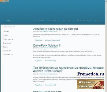 Архивное изображение: Компьютерная Страна