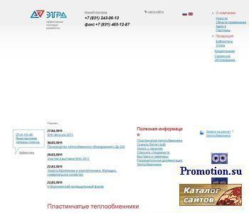 Архивное изображение: www.etrann.com
