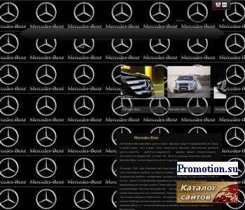 Архивное изображение: MENCER.RU - MECEDES-BENZ твоими глазами