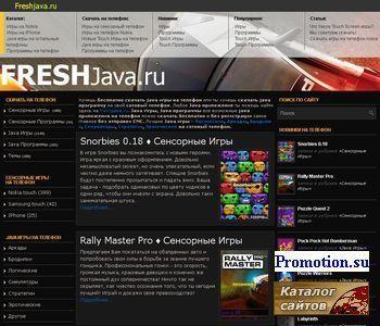Архивное изображение: Скачать бесплатные java игры и полезные программы