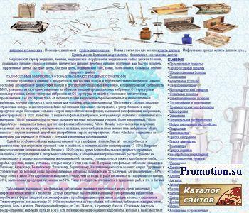 Архивное изображение: Медицинский сервер медицина, лечение, медицинское